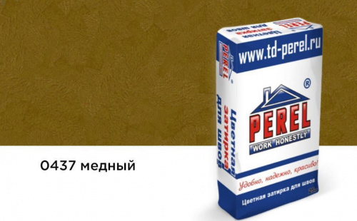 Цветная декоративная затирочная смесь Perel RL медная